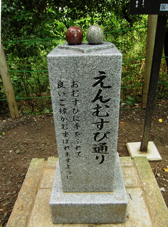 貴船神社,柿田川