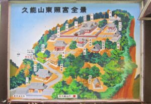 久能東照宮金