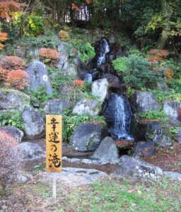 幸運の滝