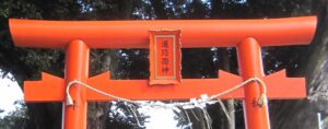 道路衢神（猿田彦大神）