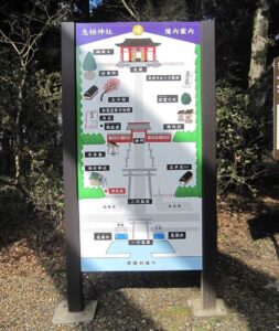 息栖神社