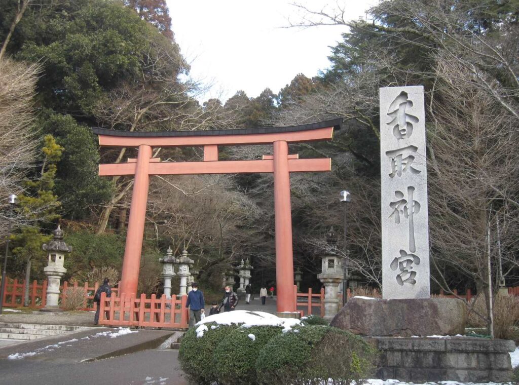 香取神宮