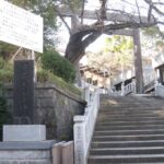 伊勢山皇大神宮