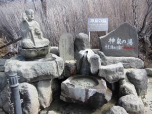 大涌谷