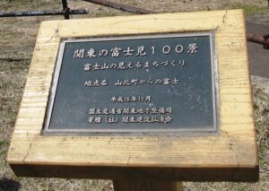 大野山