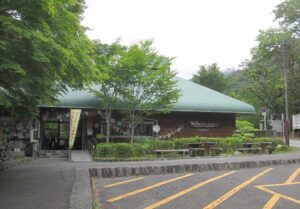 西丹沢ビジターセンター