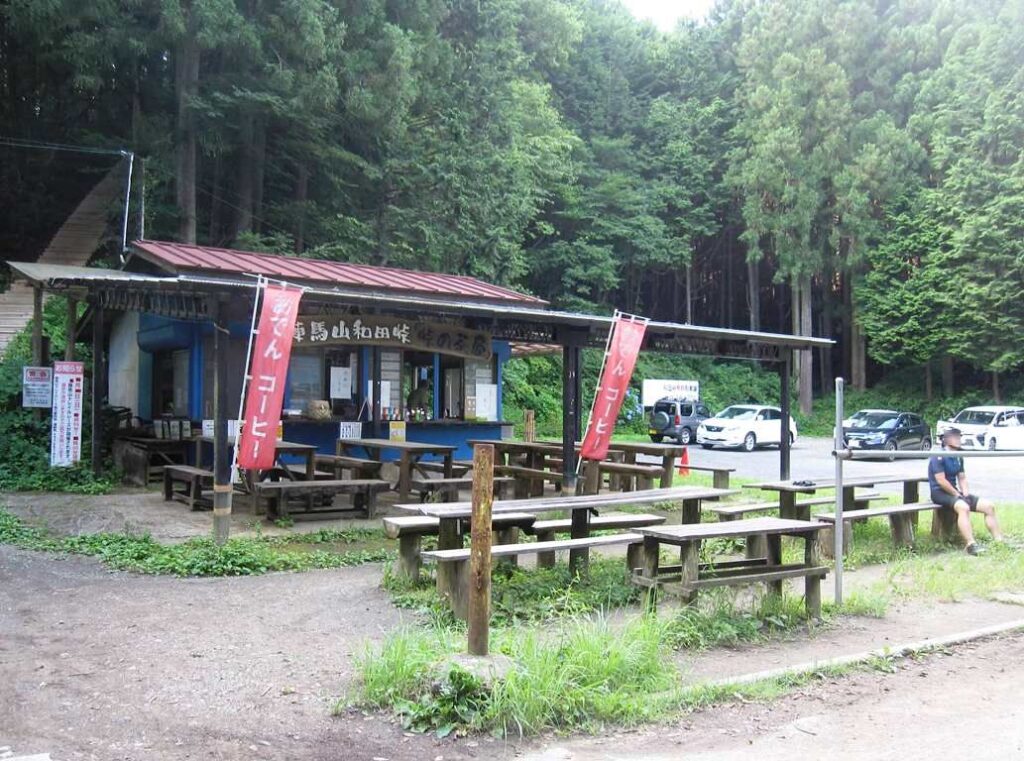 陣馬山 駐車場
