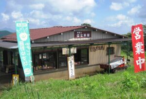 陣馬山