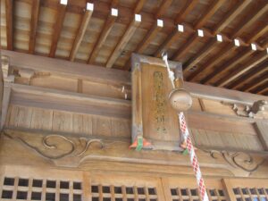 國榮稲荷神社