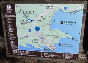 天窓洞