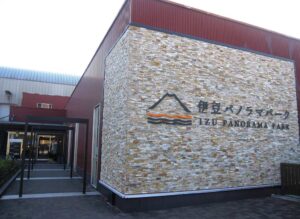 碧テラス ロープウェイ