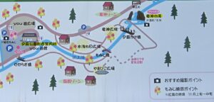 夕森公園 竜神の滝