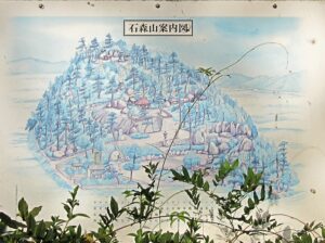 石森山磐座群