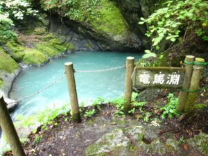 大柳川渓谷 竜馬淵