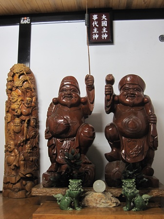 新屋山神社