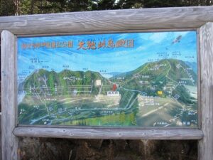 金峰山・五丈岩