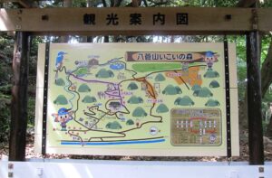 八菅神社
