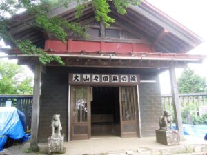 大山阿夫利神社