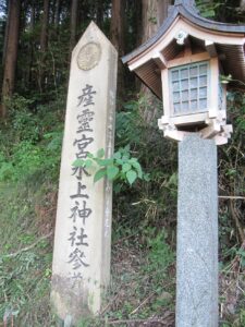 相模湖、嵐山
