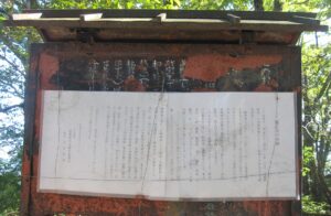 産霊宮水上神社