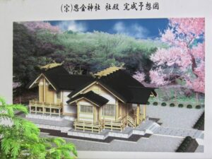 思金神社