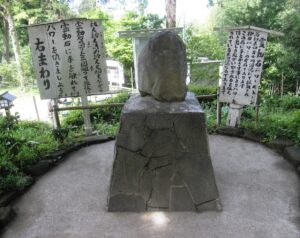 思金神社 霊動石