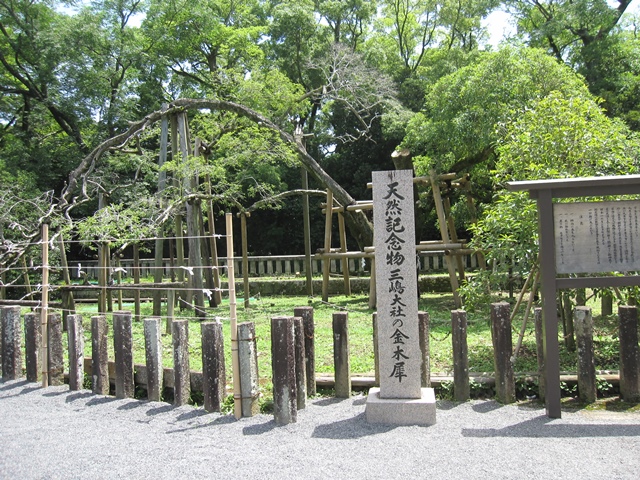 三嶋大社