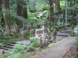 最乗寺