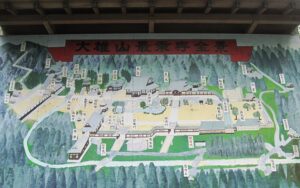 最乗寺