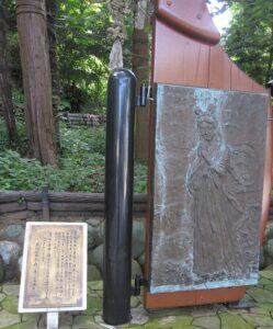 走水神社の碑