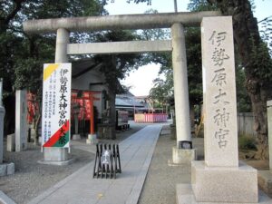 伊勢原大神宮の鳥居
