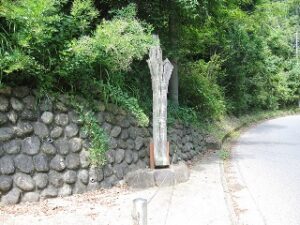 石老山