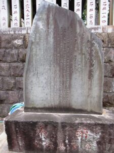 五霊神社の由緒沿革