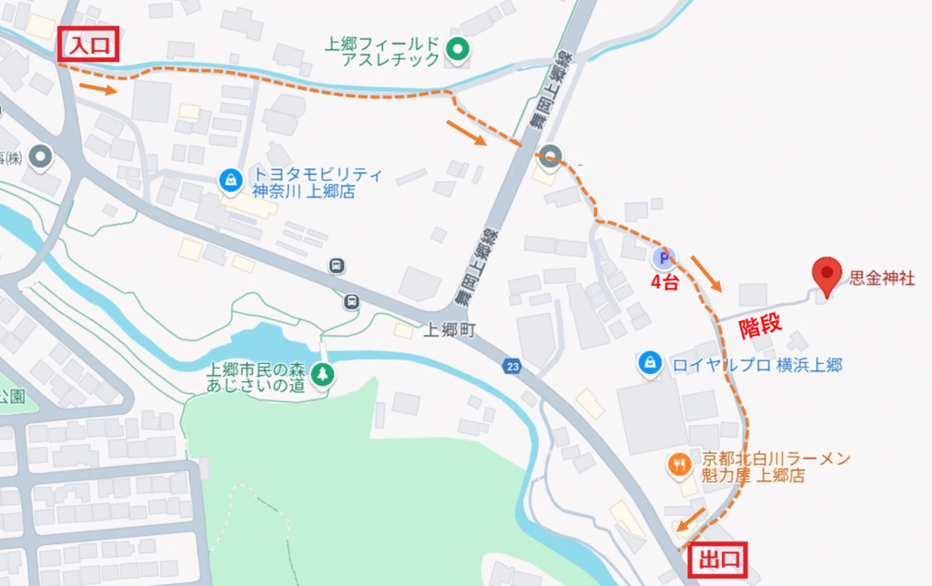 思金神社 