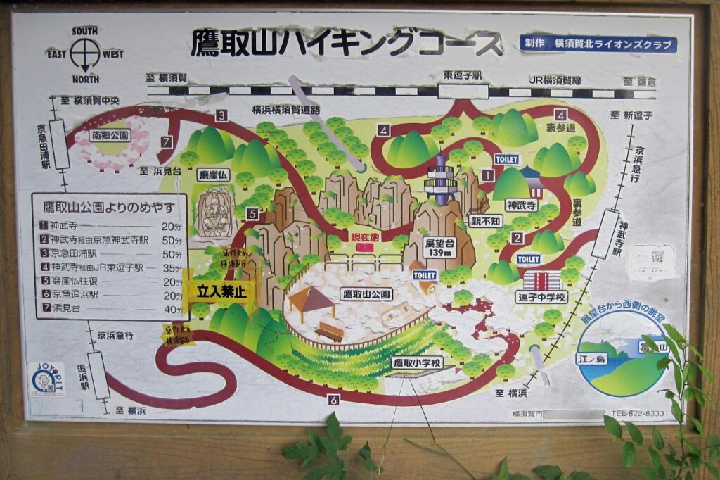 鷹取山