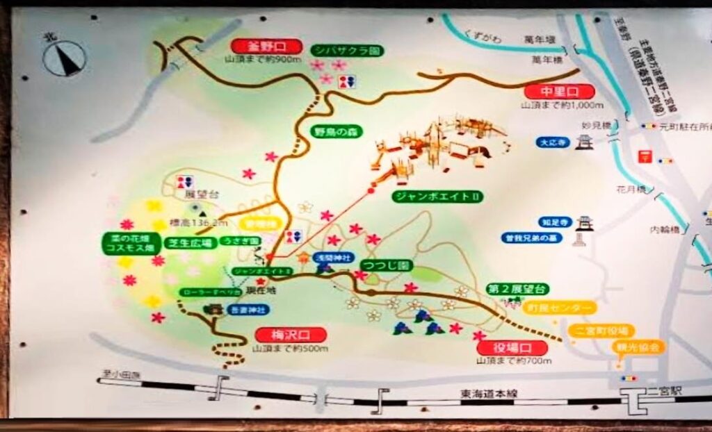 吾妻山公園