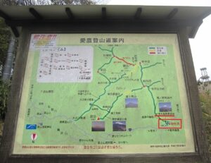 十里木高原展望台