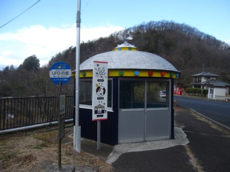 UFOの里バス停